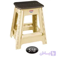 چهارپایه تاشو ناصر پلاستیک مدل ۵۱۸