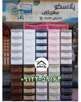 ویژه فایل پلاستیکی مدل ال_ ۵ (پلاسکو مهربانی )