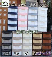 فایل پلاستیکی ممتاز مدل ال ۴ خرید از پلاسکو مهربانی (کد A1EHP)