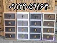 کابینت تاشو پلاستیکی ۴ طبقه | فایل کابینتی