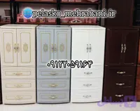 دراور ۳طبقه طرح ممبران صالح پلاستیک جهرمی | فروش عمده و تکی پلاسکو مهربانی تهران