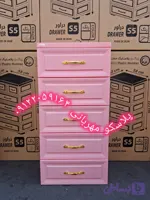 دراور۵طبقه کشو بزرگ صورتی| خرید از پلاسکو مهربانی