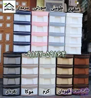 و قیمت فایل پلاستیکی مدل ال ۴ از پلاسکو مهربانی