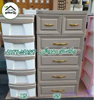 ویژه دراور و فایل ممتاز پلاستیک مدل s5 و X5 رنگ نسکافه ای