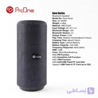 اسپیکر بلوتوثی قابل حمل پرووان مدل Kara psb 4102