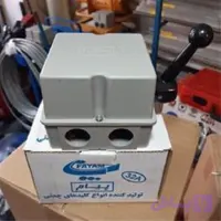 کلید بالابر چدنی برند پیام اصفهان