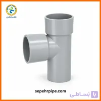 سه راهی 45 درجه پلیکا U-PVC سایز 63 پلیمن