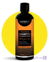شامپوی مغذی و حالت دهنده مناسب موی خشک و شکننده - ۴۰۰ میل - Advanced Hydrating