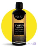 شامپوی تخصصی کنترل ریزش مو مدل بلوط قهوه - ۴۰۰ میل- Advanced Hair Loss Control