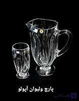 پارچ و لیوان کریستال مدل آپولو ساخت چین