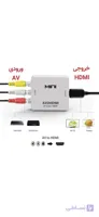 مبدل AV به HDMI جنس خوب .AV TO HD