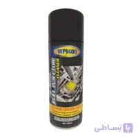 اسپری انژکتور تمیزکننده WPI مدل WP1400 مناسب بهبود  عملکرد موتور و کاهش مصرف سوخت خودرو