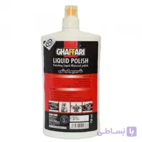 شیر پولیش خودرو غفاری مدل Liquid Polish حجم ۷۵۰ میلی لیتر