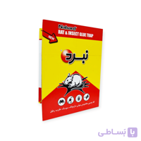 تله چسب موش کتابی نبرد بزرگ 140 گرمی