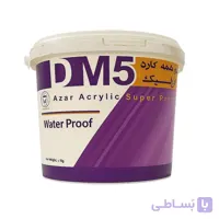 رزین پوشش کاهگل DM5 (پرایمر اذر) ده لیتری