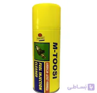 اسپری انژکتور تمیزکننده مدل ام طوسی – M-TOOSI حجم 450 میلی لیتر