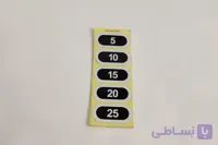 لیبل شماره وزنه