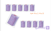 چای گلابی جنگجو 500 گرمی همراه 9+جایزه=10 بسته