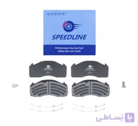 لنت ترمز 29125 اسپیدلاین