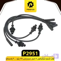 وایر شمع سیلیکون 8 میل سربرنجی A+ پژو 2000 پاسیکو P2951