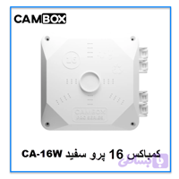 کم باکس 16 پرو