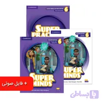 پک دوره پیشرفته سوپرمایند 6 – سطح i1–i5