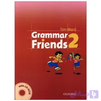 Grammar Friends 2