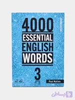 4000 Essential English Words 3