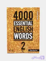 4000 Essential English Words 2