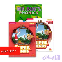 پک دوره مبتدی سوپرمایند استارتر – سطح E1-E5
