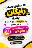 شیشه آینه اچی سی کراس H30 CROSS درجه یک رفلکس شفاف راننده