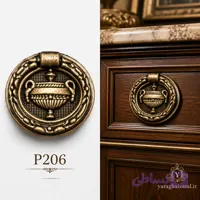 دستگیره تکپیچ آویز جام کد p206