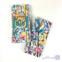 دفترچه کارنگار دوست
