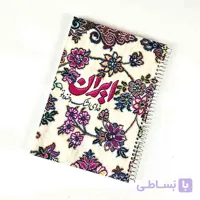 دفتر مشق فدا
