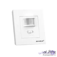 سنسور دیواری توکار مدل SC02E شیله