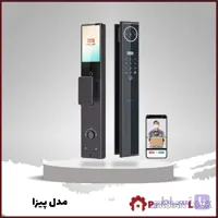 قفل هوشمند اسمارت پس مدل Piza