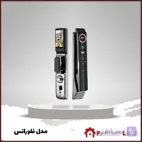 قفل هوشمند اسمارت پس مدل Florance