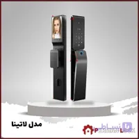 دستگیره هوشمند اسمارت پس مدل لاتینا