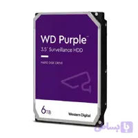 هارد اینترنال وسترن دیجیتال مدل Purple WD64PURZ ظرفیت 6 ترابایت (اصلی)