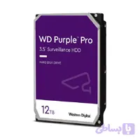 هارد اینترنال وسترن دیجیتال مدل Purple Purple Pro ظرفیت 12 ترابایت (اصلی)