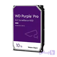 هارد اینترنال وسترن دیجیتال مدل Purple Purple Pro ظرفیت 10 ترابایت (اصلی)