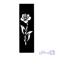 شابلون تتو موقت کد 607