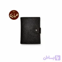 کیف کارت جیبی چرم طبیعی دکمه ای
