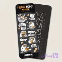 پک استیکرSLOTH MODE-PERSIAN VERSION شماره 1