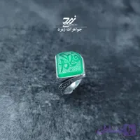 انگشتر نقره مردانه عقیق سبز حکاکی فاطمه