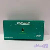 دستکش وینیل دیسپومد Dispomed | بسته ۱۰۰ عددی