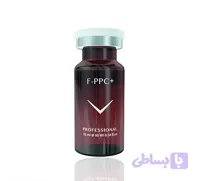 کوکتل فیوژن PPC+ | حجم ۱۰ میلی‌لیتر | حذف چربی اضافه و بهبود افتادگی پوست