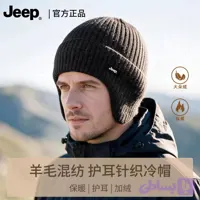 ست کلاه و شال JeeP-کد 3505
