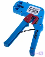 آچار پرس سوکت تلفن و شبکه پروسکیت مدل Proskit 8PK-376FN