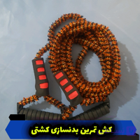کش تمرین بدنسازی کشتی